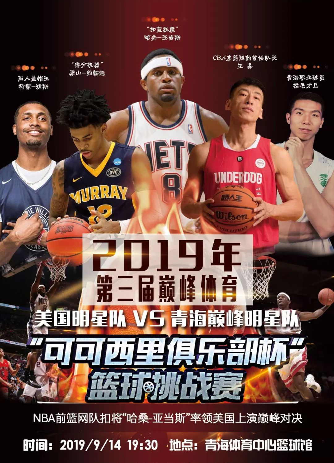 到进入职业
