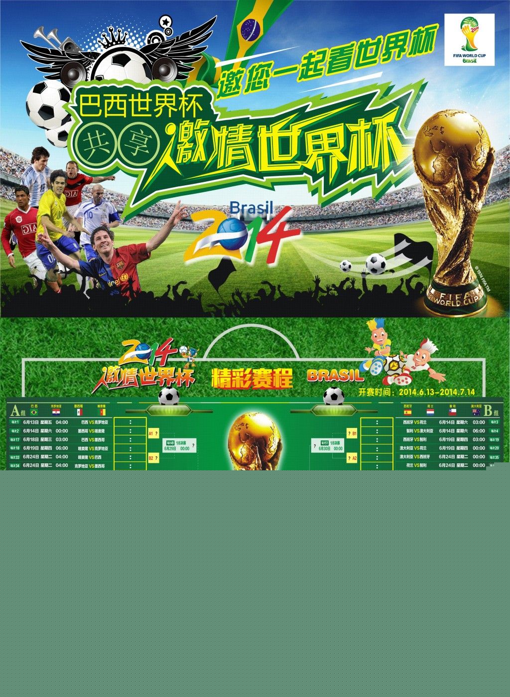 仅是个