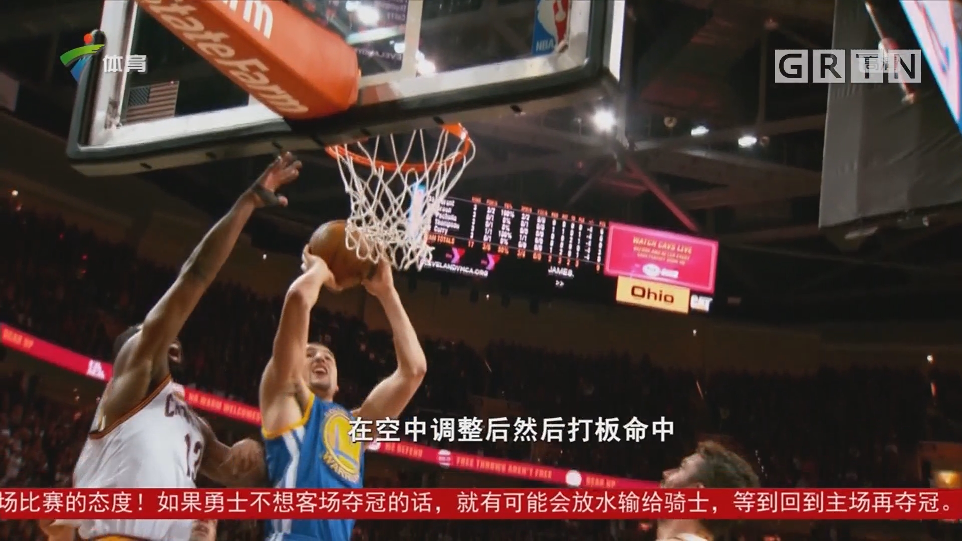 策略他们